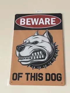 BEWARE OF THIS DOG ブリキ看板 インテリア