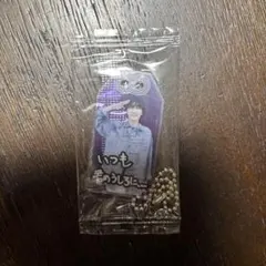 Snow Man 深澤辰哉 特典 お守りキーホルダー