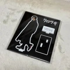 クロサギ アクリルスタンド 平野紫耀のサムネイル