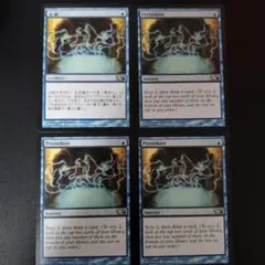 MTG 定業 Preordain 6枚セット - メルカリ