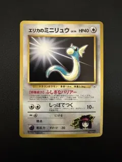 2026年最新】タマムシシティジムの人気アイテム - メルカリ