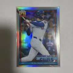 Pete Crow-Armstrong Topps Chrome