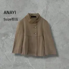 ANAYI アナイ ショートコート 衣替え ベージュ スタンドカラー フレア