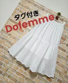 新品タグ付き クロスプラス Dofemme 裾スカラップ刺繍スカートペチスカート