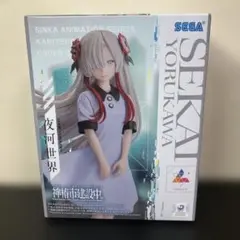 【新品未開封】神椿市建設中。 夜河世界 ルミナスタ フィギュア セガ