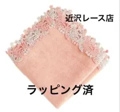 tarac様 リクエスト 2点 まとめ商品