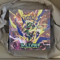 【新品未開封】ポケモンカードゲーム 拡張パック ストームエメラルダ BOX