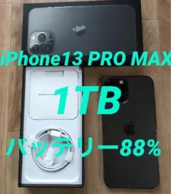 最終値下げ 新品 iPhone 13 promax graphite1TBセット Amazon | 【整備済み品】 Apple iPhone 13 Pro Max 128GB