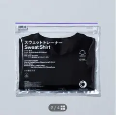 ファミマ スウェットトレーナー