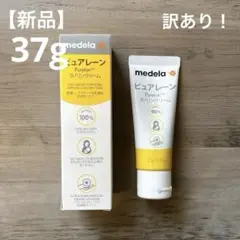 ピュアレーン マタニティコスメ