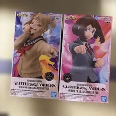僕のヒーローアカデミア GLITTER&GLAMOURS 麗日お茶子 トガヒミコ
