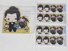 呪術廻戦　セガラッキーくじ　サンリオ　夏油傑