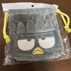 バツ丸くんの巾着