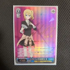 2025年最新】天才たちの真剣勝負 かぐや spの人気アイテム