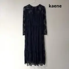 kaene オールレースロングワンピース 総レース ブラック フリーサイズのサムネイル
