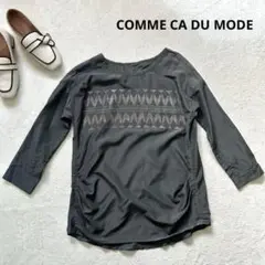 【COMME CA DU MODE】M 長袖カットソー　ナイロンシャツ　薄手