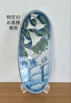 2025年最新】アラビア ヘルヤ陶板の人気アイテム - メルカリ