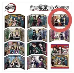 鬼滅の刃 ミニ屏風コレクション 煉獄杏寿郎 宇髄天元