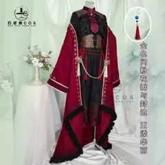 葛葉コスプレ衣装+ウィッグセット 九龍レトロ　チャイナ　にじさんじ Vtuber にじさんじ 九龍レトロ 葛葉 コスプレ衣装