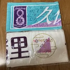 2026年最新】久保史緒里 タオルの人気アイテム - メルカリ