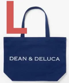 DEAN＆DELUCA ディーン＆デルーカ　チャリティ　トート　ラピスブルー　L