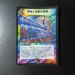 2026年最新】エターナルソードの人気アイテム - メルカリ