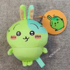 ちいかわ　仮装たのしい〜 ！ マスコット（ゾンビなうさぎ）バッグにぬい