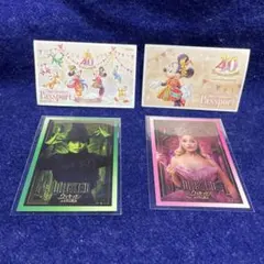 ★使用済み東京ディズニーリゾート 40周年 株主優待券 2枚　ウィキッドカード付