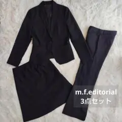 m.f.editorial スーツ m