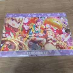 【未開封】プロセカ 神代類 クリアファイル