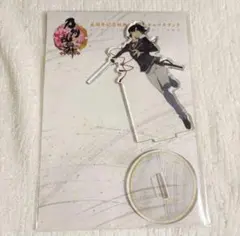 堀川国広　和泉守兼定　五周年記念祝画　アクリルキャラスタンド　刀剣乱舞