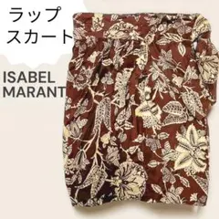 ISABEL MARANT イザベルマラン ラップスカート シルク ボタニカルのサムネイル