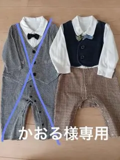 ベビー　フォーマルロンパース 　80cm　ブリーズ