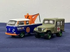 グリーンライト グリーンマシーン セット