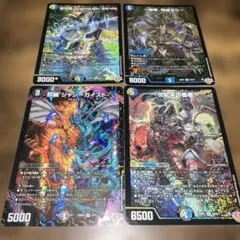 デュエルマスターズ カードセット