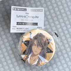 ツイステッド ワンダーランド カプセル缶バッジ ガチャ レオナ・キングスカラー