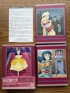 世界名作劇場 小公女セーラ 全話DVD-BOX - メルカリ