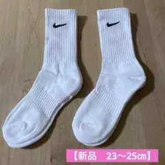 NIKE ナイキ　靴下　 2足セット 23~25cm　Mサイズ