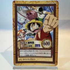 非売品 ワンピース ハイパーバトル C-E1 ルフィ海賊団 三人の大海賊 希少