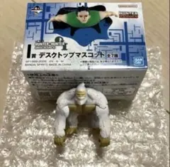ハンターハンター　一番くじ I賞 デスクトップマスコット　ホワイトゴレイヌ