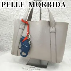 ペッレモルビダ PELLE MORBIDA テーラマリーナ シップスキャット