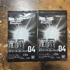 ドラゴンボールカードゲーム エナジーマーカーパック04
