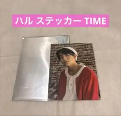 超特急 ハル ステッカー TIME