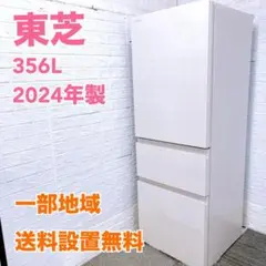 ◇大阪府神戸市配達料無料！◇保証5ヶ月！◇ハイセンス◇冷蔵庫282L