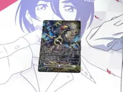 ヴァンガード ユーグマシャド FFR 4枚 ヴァンガード 封焔竜ユーグマシャド FFR - メルカリ