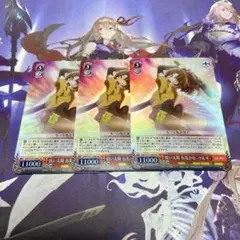 ramu様 リクエスト 2点 まとめ商品