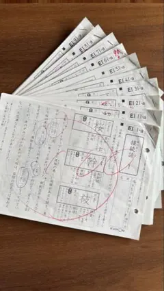公文数学I教材 H1～H200 欠番あり - メルカリ