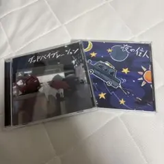 the奥歯‘s CD セット