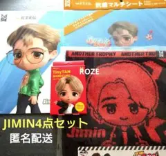 BTS TinyTan JIMIN ノート タオル 絆創膏 マルチシート　未開封