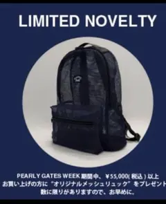 パーリーゲイツ　ノベルティのサムネイル